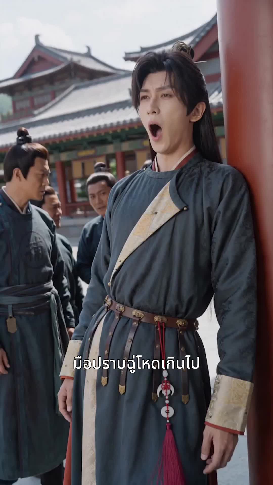 ตอนที่ 4
